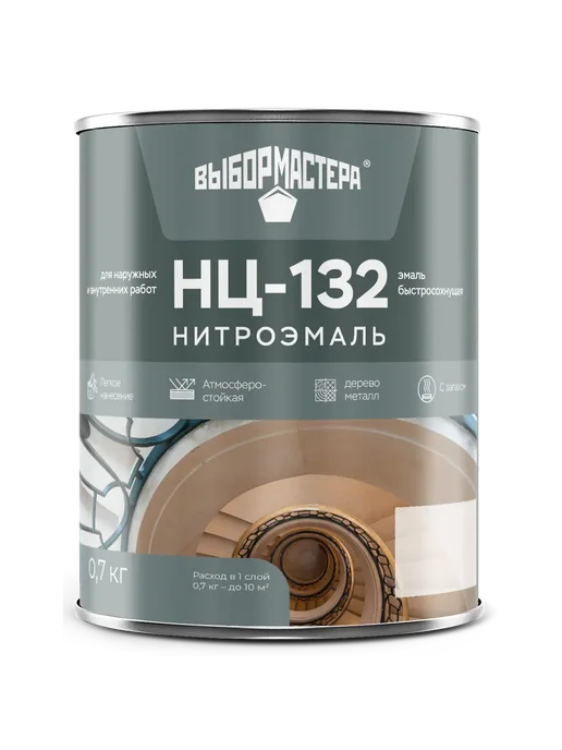 Выбор Мастера Эмаль НЦ-132 цвет белый 0.7 кг, 132 цв., 700 г, фото 2