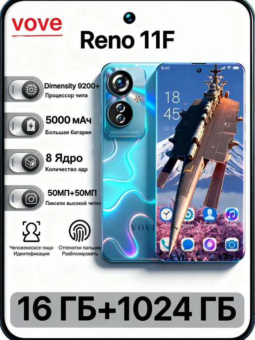 Смартфон Bobarry Reno11 F 16/1024 ГБ, синий