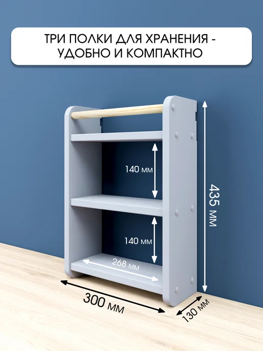 RuLes Полка настольная, настенная, серый, фото 3