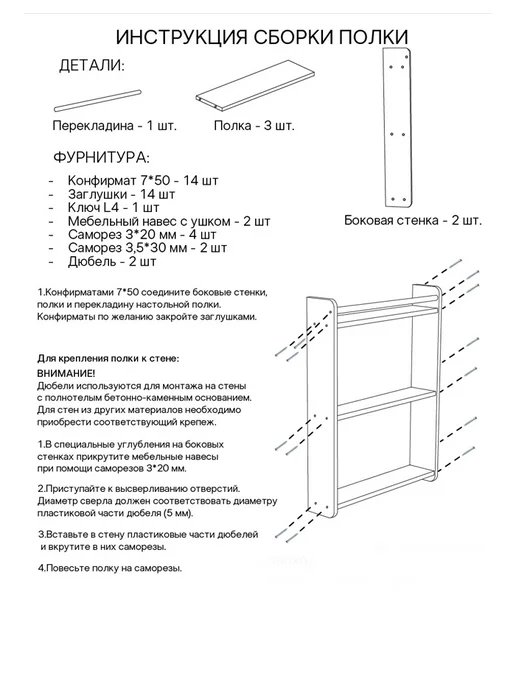 RuLes Полка настольная, настенная, серый, фото 7