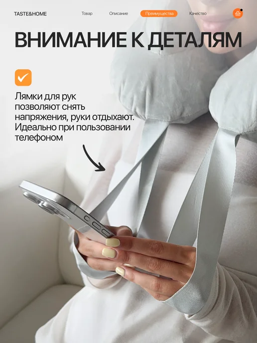 Taste&Travel Pillow Подушка для путешествий и отдыха в самолете надувная, белый, фото 3