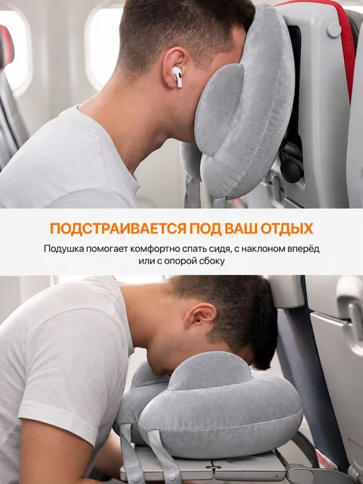 Taste&Travel Pillow Подушка для путешествий и отдыха в самолете надувная, белый, фото 7