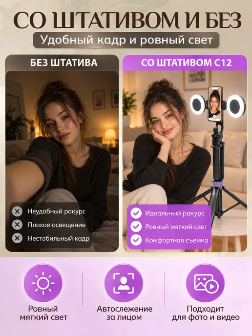 Foto-lampa Штатив для телефона монопод селфи-палка 180 см, вариант, фото 5