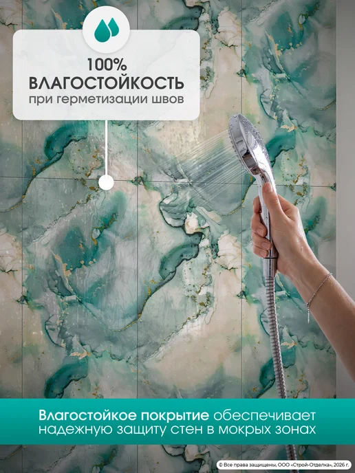 Центурион Самоклеящиеся панели для стен пластиковые плитки под мрамор, голубой, фото 2