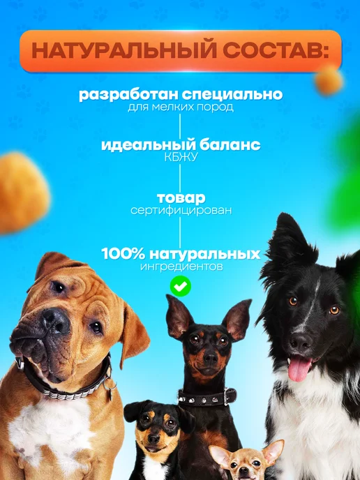 Сухой корм SHAMAN Шаман Брусникой для собак, мелкие, оленина, 10 кг, фото 3