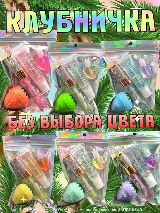 Kiss Beauty Набор блесков для губ "Подарочный 3 в 1", голубой, фото 2