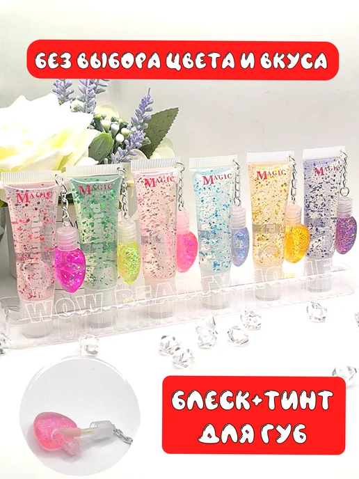 Kiss Beauty Набор блесков для губ "Подарочный 3 в 1", голубой, фото 6