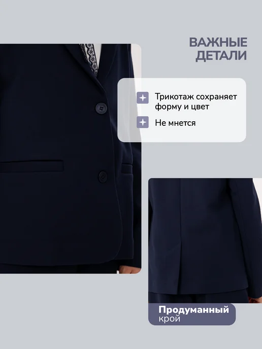 Kapika Пиджак школьный удлиненный подростковый, синий, фото 6