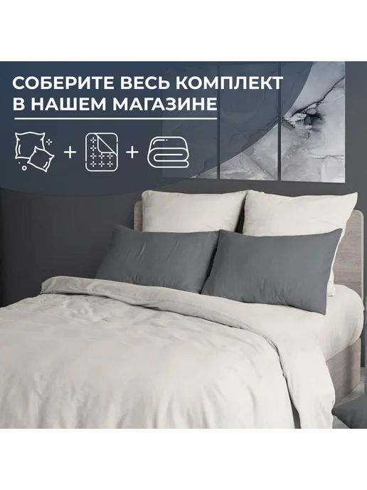 ТМ Ивановотекстиль Пододеяльник 180х215 см перкаль Тофу, 180x215 см, фото 2