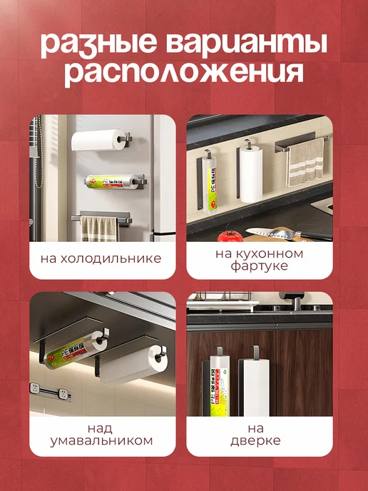 Sprint Shop Держатель для бумажных полотенец подвесной без сверления, серый, фото 2