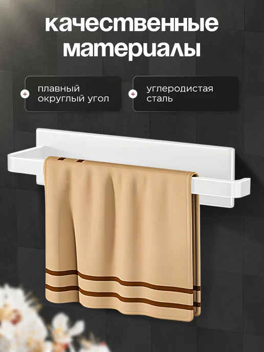 Sprint Shop Держатель для бумажных полотенец подвесной без сверления, белый, фото 5