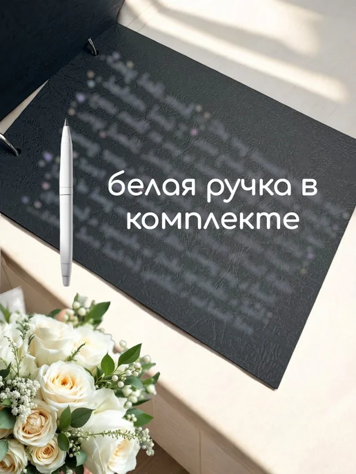Книга пожеланий в деревянной обложке " Сердце", вариант, фото 3
