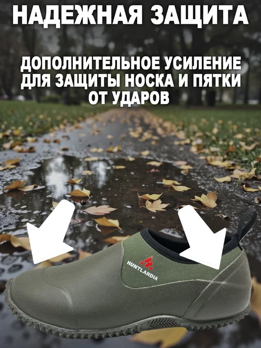 HuntLandia Галоши с неопреном Rubber green, зеленый, фото 2