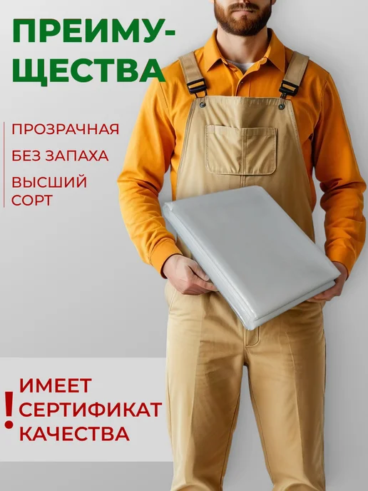 Полимерторг Пленка полиэтиленовая для теплиц и парников, белый, фото 3