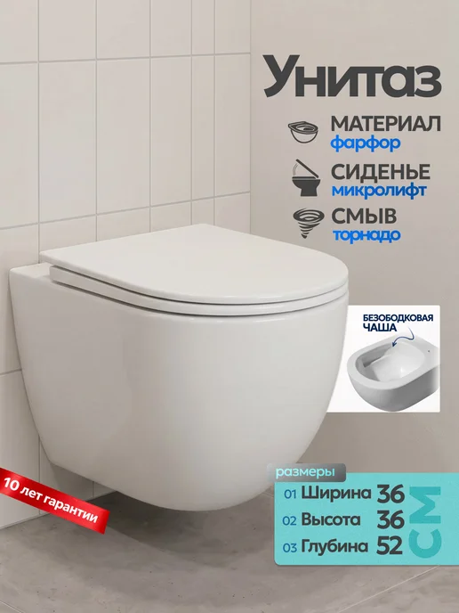 JOKI Унитаз подвесной безободковый, белый, фото 2
