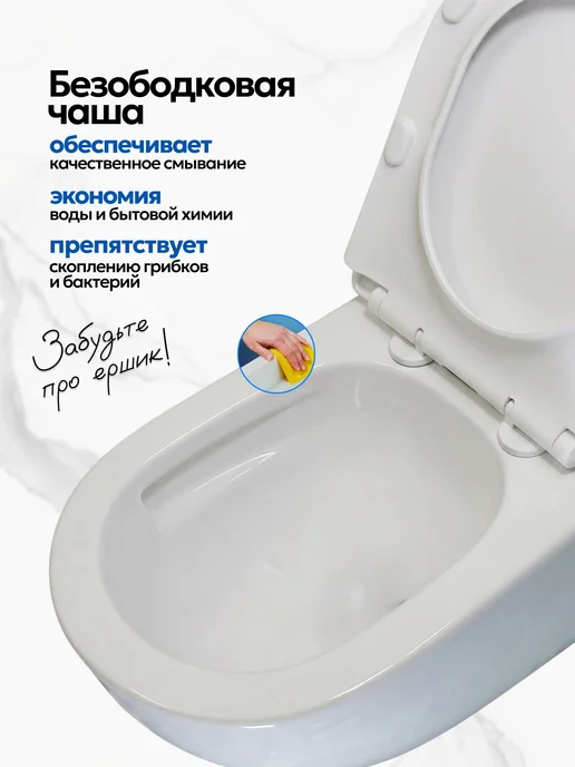 JOKI Унитаз подвесной безободковый, белый, фото 4