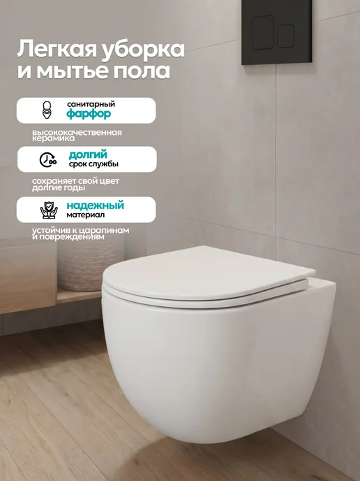 JOKI Унитаз подвесной безободковый, белый, фото 5