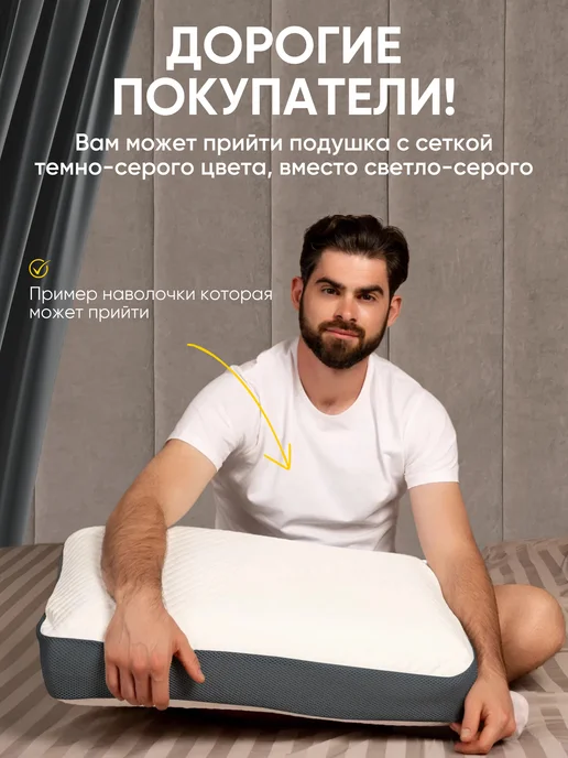 Mecomfo Ортопедическая подушка для сна большая, белый, фото 7
