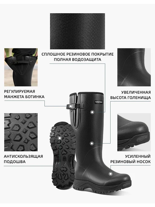 TerraTrax Резиновые сапоги для охоты в стиле "Веллингтон", двухслойная…, черный, фото 2