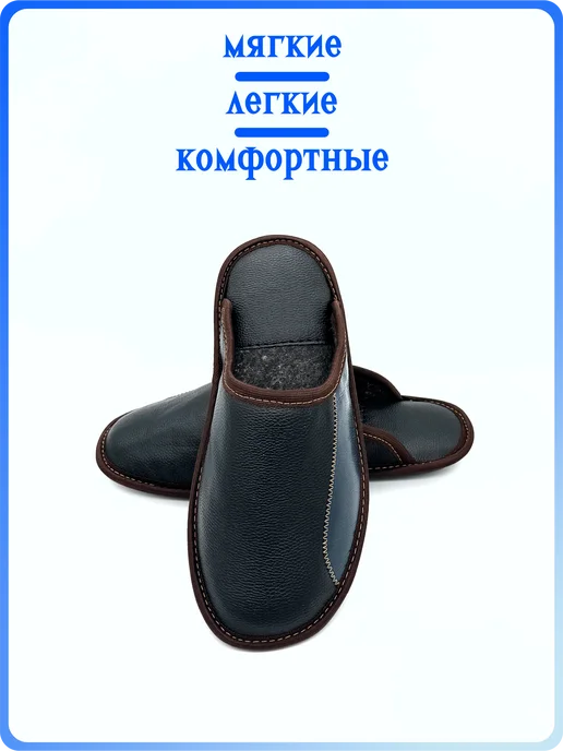 LanDana Тапочки домашние с войлочной подкладкой, чёрно-синие, синий, фото 4