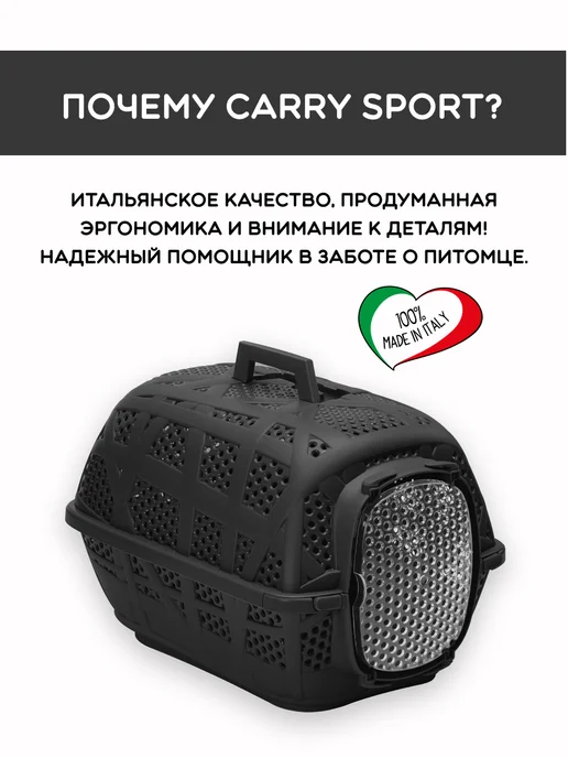 IMAC. Переноска для кошек пластиковая до 5кг, 5 кг, фото 4