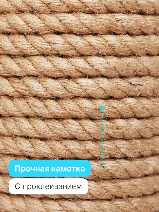 RICH BREED Когтеточка для кошки напольная столбик с домиком, вариант, фото 7