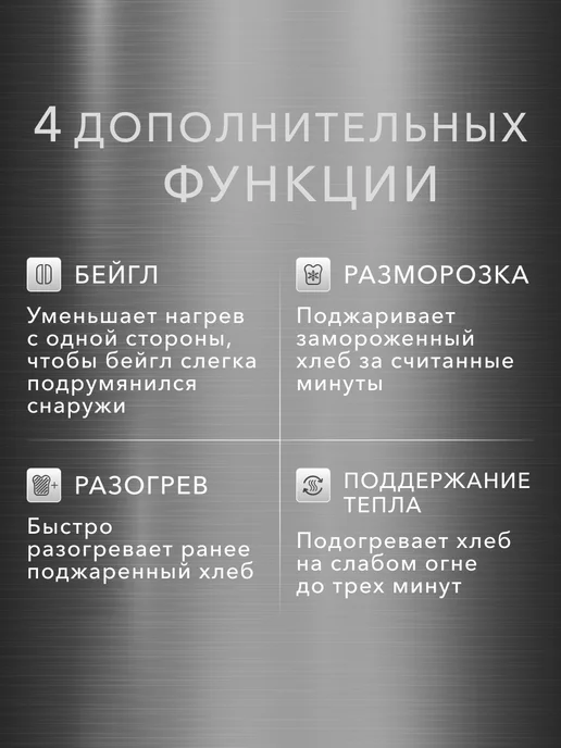 KitchenAid Тостер 2 слота, серый, фото 4