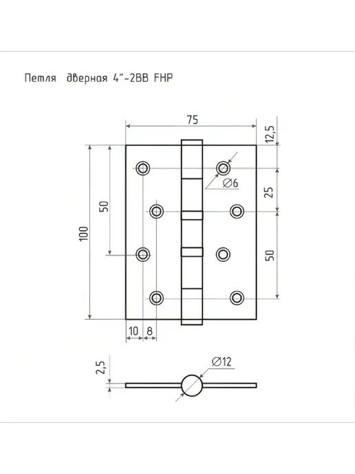 Нора-М Петля дверная 4 -2ВВ 100х75 универсальная матовый никель, 100x75, фото 2