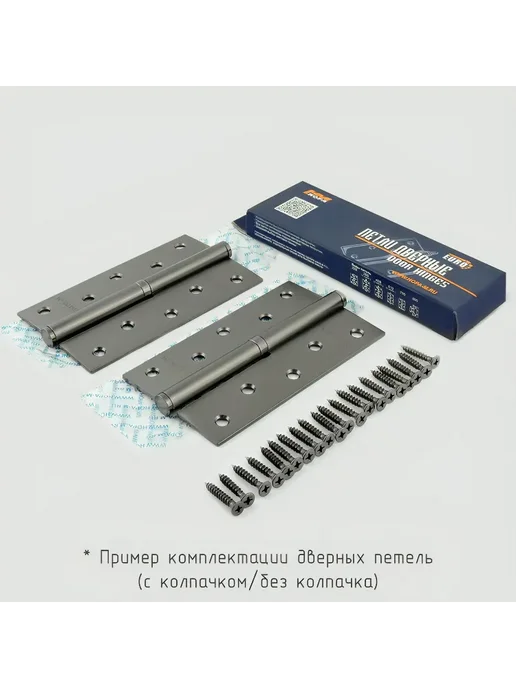 Нора-М Петля дверная 750-5 125х75 старая медь правая, 125x75, фото 4
