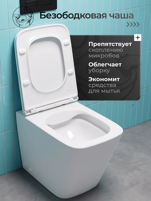 JOKI Унитаз приставной безободковый, белый, фото 3