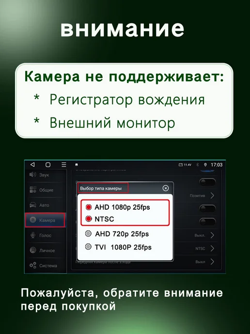 Камера заднего вида для машины AHD 1080 4pin, вариант, фото 7