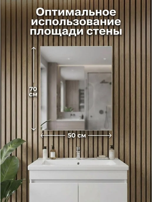 EvaGold Зеркало для ванной со шкафом 50 см, белый, фото 3