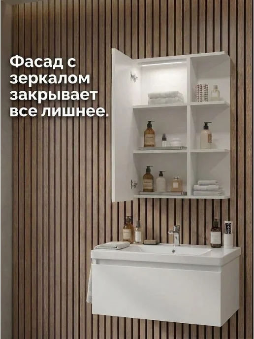 EvaGold Зеркало для ванной со шкафом 50 см, белый, фото 5