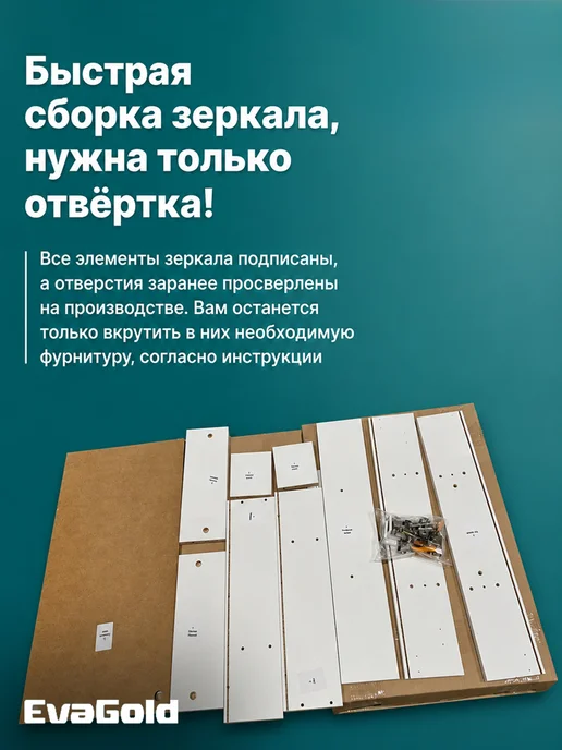 EvaGold Зеркало для ванной со шкафом 50 см, белый, фото 7