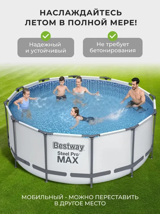 Bestway Бассейн каркасный 366х122 с насосом, лестницей, тентом 56420, 366x122, фото 2