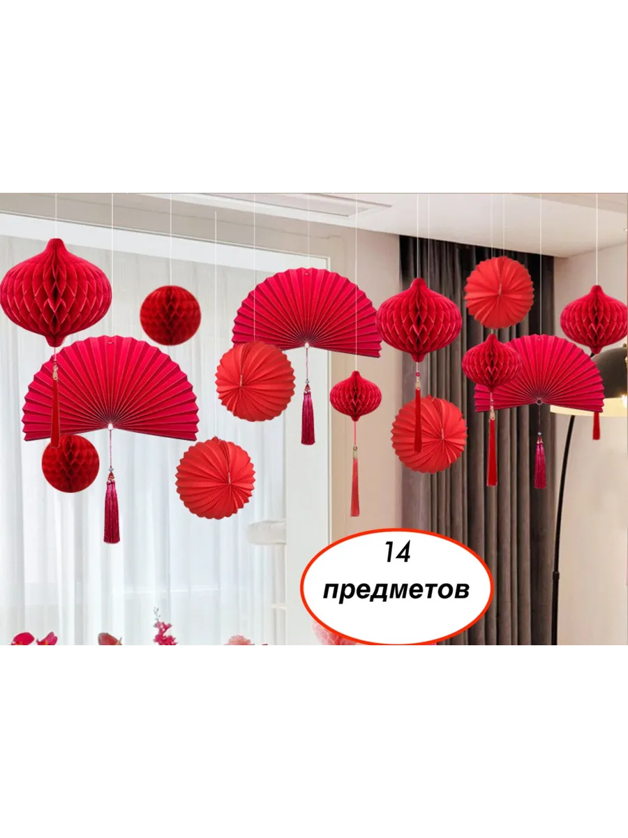 Декор в китайском стиле