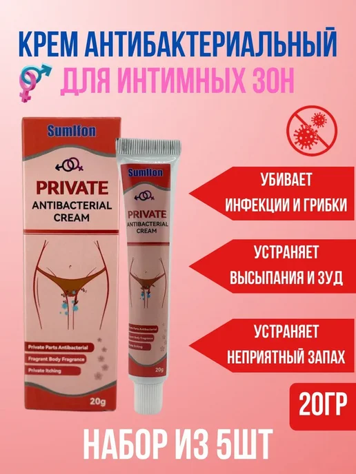 Жапондық әйелмен мәжбүрлі жыныстық қатынас