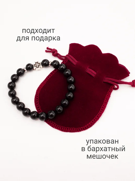 СилуАнна Четки православные браслет спаси и сохрани, черный, фото 3