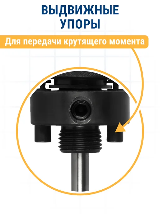 Практика Адаптер для коронки биметаллической 32-210 мм шестигранник, вариант, фото 4
