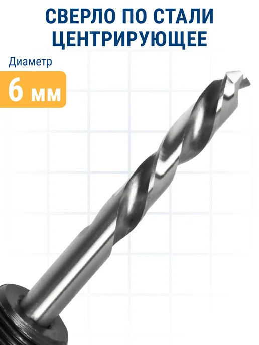 Практика Адаптер для коронки биметаллической 32-210 мм шестигранник, вариант, фото 5