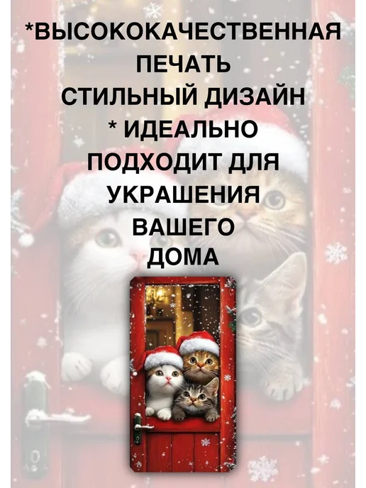 ShainGlake Магнит новогодний, вариант, фото 6