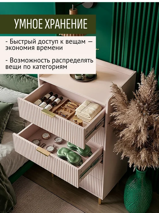 Гранд Волна Комод узкий высокий с ящиками для вещей, бежевый, фото 3