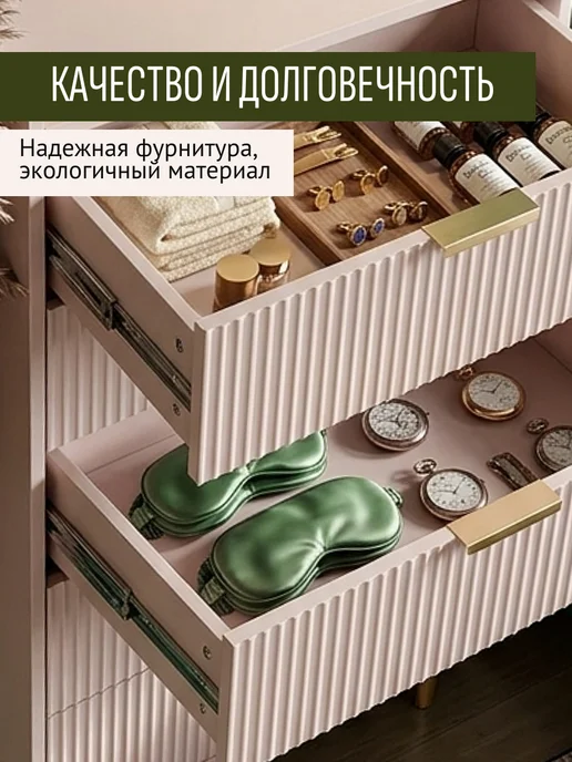 Гранд Волна Комод узкий высокий с ящиками для вещей, бежевый, фото 5
