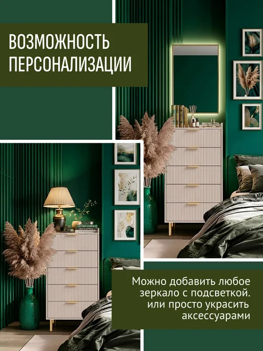 Гранд Волна Комод узкий высокий с ящиками для вещей, бежевый, фото 6