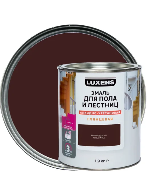 Luxens Эмаль для пола и лестниц цвет красное дерево 1.9кг, 1,9 кг