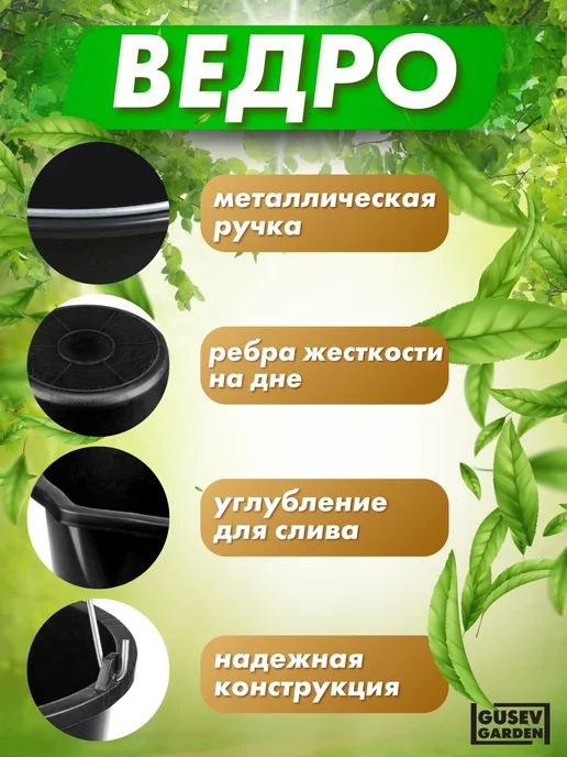 Ведро универсальное хозяйственное 20 л, 1 шт, 20 л, 1 шт, фото 3