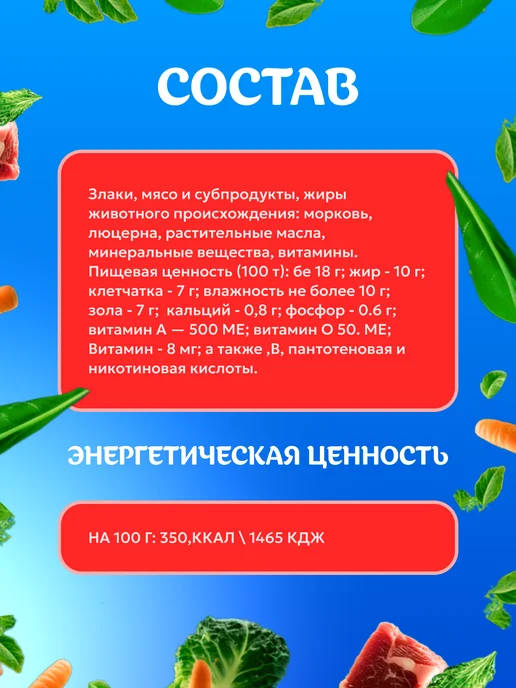 Сухой корм CHAPPI Чаппи для собак, говядина, 2,5 кг, фото 3