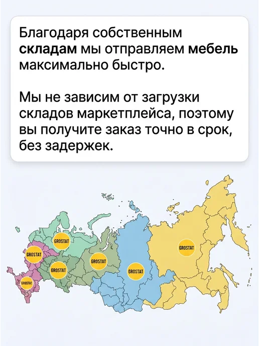 Гростат Вешалка напольная для одежды, коричневый, фото 2