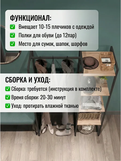 Гростат Вешалка напольная для одежды, коричневый, фото 3