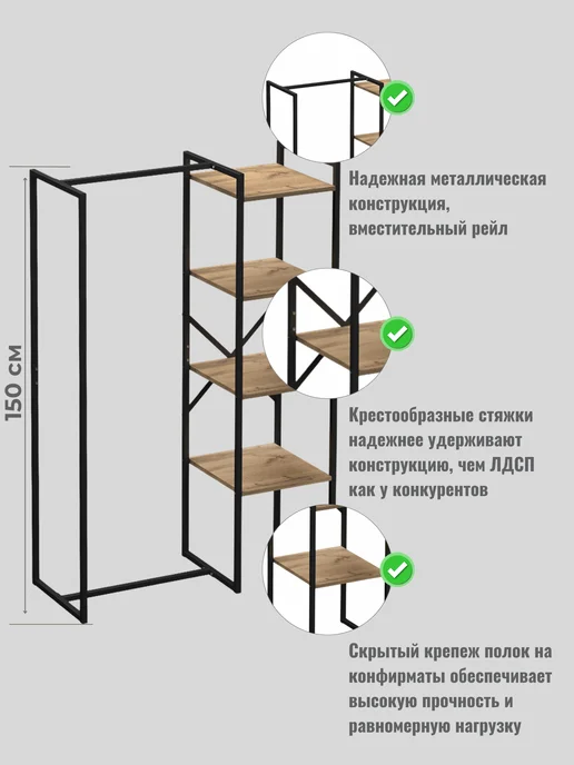 Гростат Вешалка напольная для одежды, коричневый, фото 7